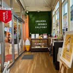 カフェ デ オラ - 