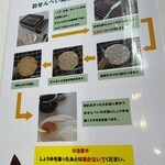 カフェ デ オラ - 