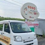 カフェ デ オラ - 