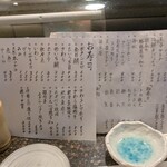 お寿司ダイニング ぼとむずあっぷ - 