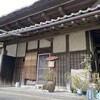 茅葺れすとらん 喫茶去