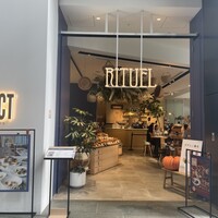 RITUEL Brasserie & Cafe 虎ノ門 - 