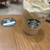 スターバックスコーヒー 栄セントラルパーク店