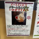 フードストアあおき - ❤️こんな素敵なキャンペーン❤️❤️
      