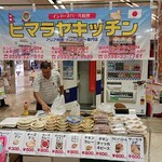 カレーとナンの専門店 ルンビニ - 