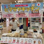 カレーとナンの専門店 ルンビニ - 