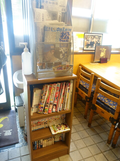 Segawa Hon Ten photo 4