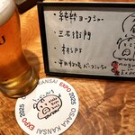 とんかつ乃ぐち - 