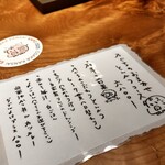 とんかつ乃ぐち - 