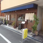 ニューフリッツ田ノ上 - 