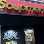 Soupmen - 