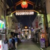 すみれ 横浜店