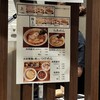 Homemade Ramen 麦苗室町 COREDO室町店
