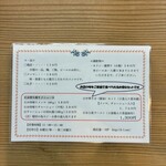 仙台中華そば 銘店嘉一 - メニュー