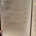 もと松 - メニュー