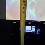 カラオケ館 - ドリンク写真: