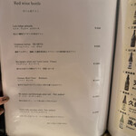 もと松 - メニュー