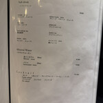 もと松 - メニュー