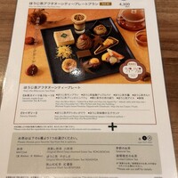RESTAURANT 1899 OCHANOMIZU - 