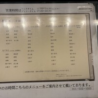 真心庵 - 