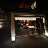 真心庵 - 