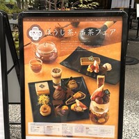 RESTAURANT 1899 OCHANOMIZU - 