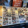 牛たん焼き仙台辺見 新所沢店