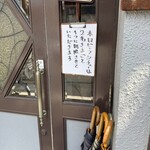 グリル佐久良 - 