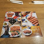 ねぎし 北千住マルイ店 - 