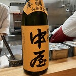 季節料理 あまね - 