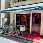 アビアント - 店外観