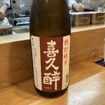 季節料理 あまね - 