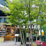 ヤホ コーヒーロースター＆ワインバー 田町店 - 