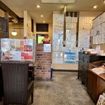 白楽天 今治本店 - 