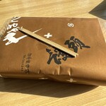 田中屋本店 - おみやげで２串分