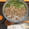 うどん処 重己