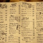 GROTTA PICCOLA  - メニュー1