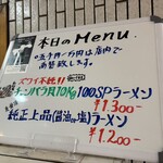 一条流がんこ総本家分家四谷荒木町 - 