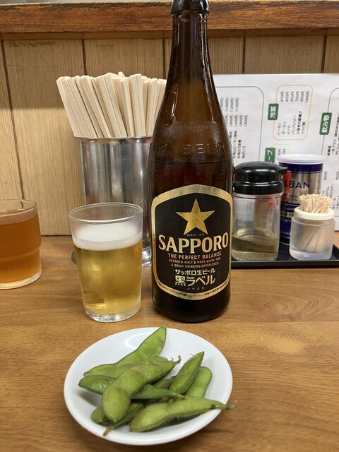 Chinese Shinsanyo photo 5