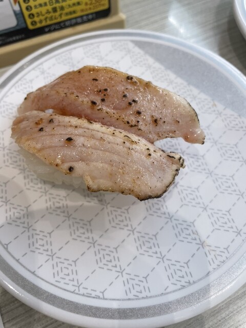 Hama Zushi Kadoma Kishiwada Ten