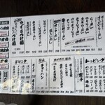 小川軒 平尾店 - 