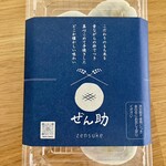 餅屋 ぜん助 - 料理写真: