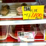 海老沢精肉店 - 牛の丸焼きが美味い！※タタキ