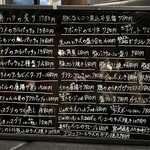 Fa Bene - 本日のおすすめメニュー