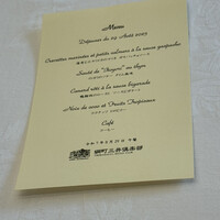 綱町三井倶楽部 - 