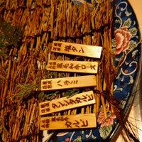 京の焼肉処 蓮蔵 - 