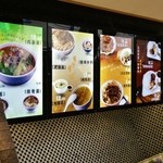 成都担担面 - 壁のメニュー