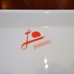 成都担担面 - 店の「担」のロゴが可愛い過ぎたのに写真ピンボケ！