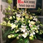 KICHIRI - 