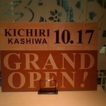 KICHIRI - 